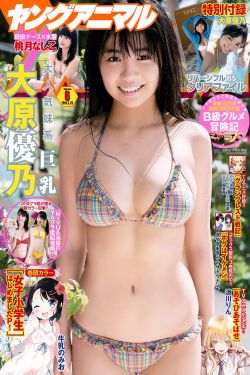 国产女人18毛片水真多1