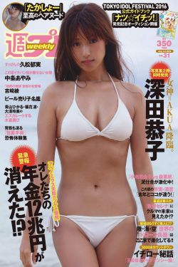 他含着她的乳奶揉搓揉捏日韩