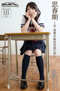 女大学生的沙龙室2