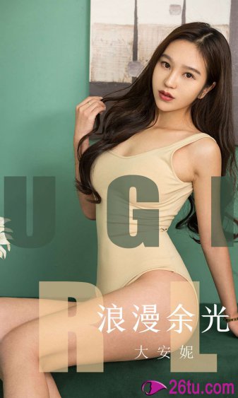 调教乳